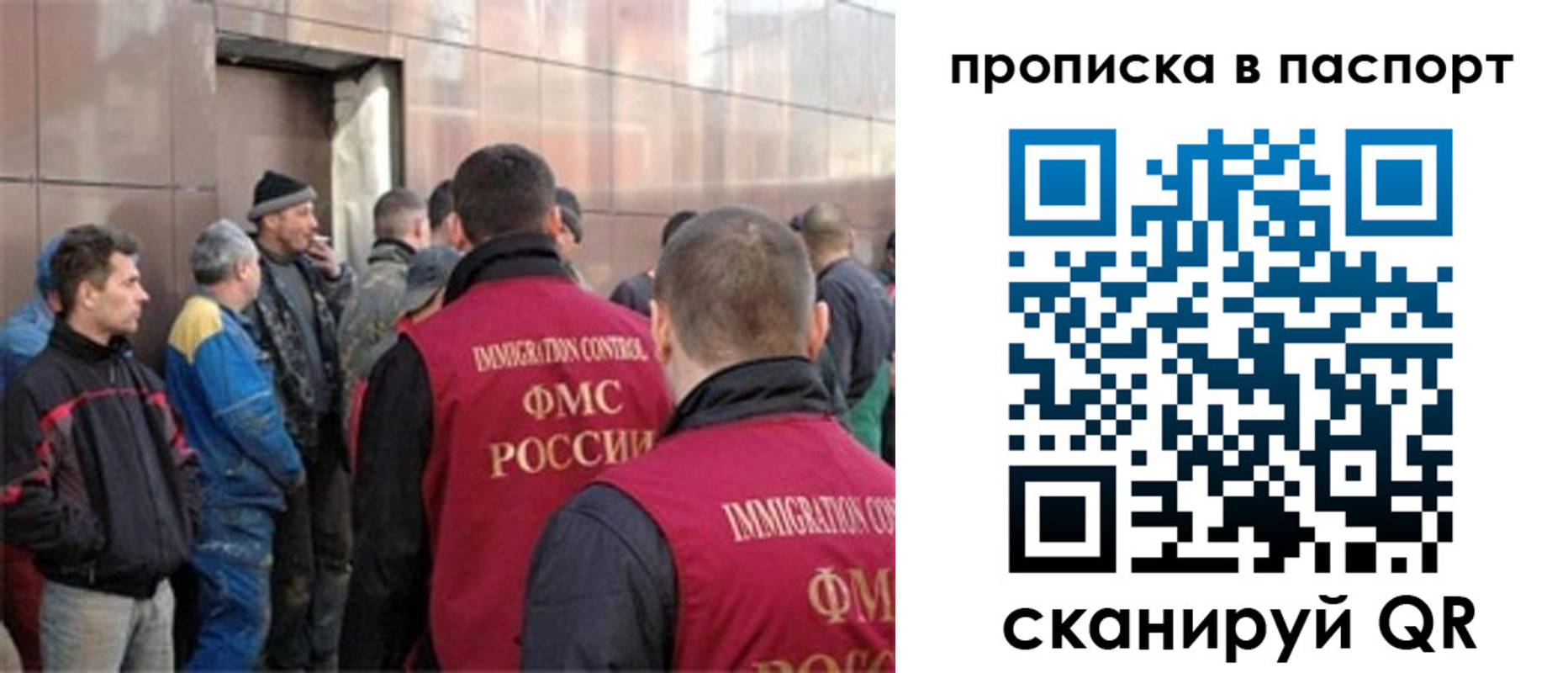 прописка гарантия в Цивильске