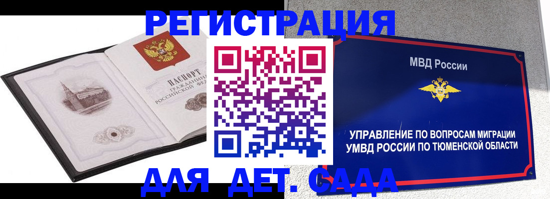 форма 3 в Цивильске